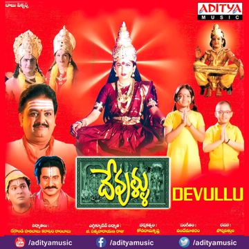 Vakrathunda Mahakaya-cover