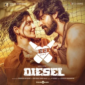 Beer Song (From "Diesel")-cover