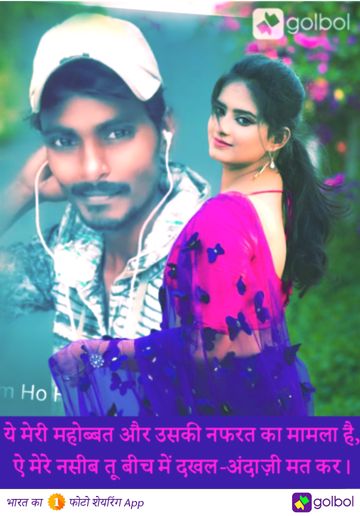 Sanam Oh Sanam-cover