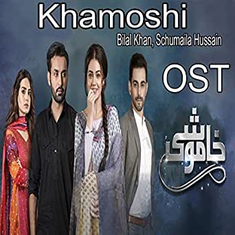 Khamoshi OST-cover