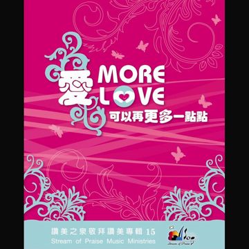 爱一点-cover