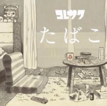 Short Tabako Acoustic Ver. by Koresawa