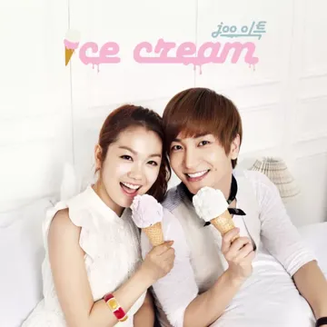 아이스크림-cover