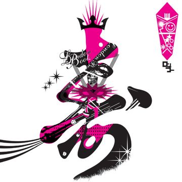 勝-cover