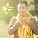 思念-cover