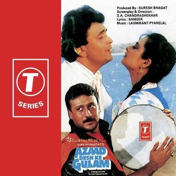 Sare Shikve Gile-cover