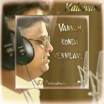 Vannam Konda Vennilave - Tamil Lyrics - Sigaram-cover
