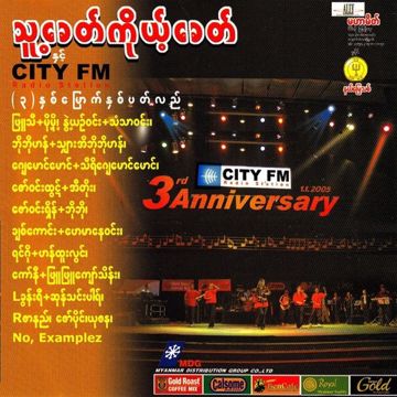 ဘုရားစူး