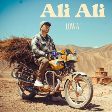 Ali Ali-cover