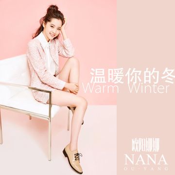 溫暖你的冬-cover