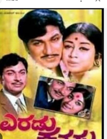 💕 ಎಂದೆಂದೂ ನಿನ್ನನು ಮರೆತು ಬದುಕಿರಲಾರೆ 💕