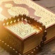 سورة الرحمن