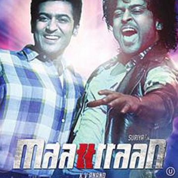 Naani Koni-cover