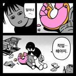 아파 후기-cover