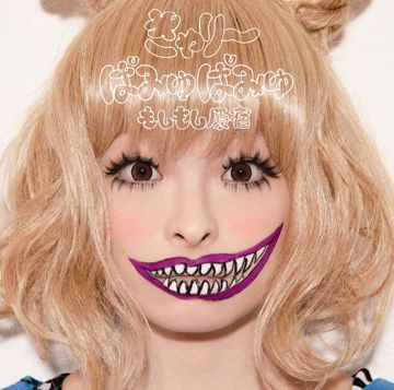 Crazy Party Night (Pumpkin no Gyakushū)-cover