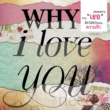 Why Do I Love You-cover