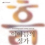 스트렙토마이세스 그리세우스-cover