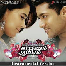 Adiyae Kolluthey-cover