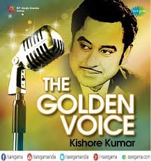 O Maa Potito Paboni Gange