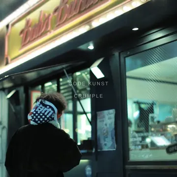눈먼 자들의 도시 (feat. 넉살)-cover