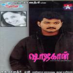 Mellinamae-cover