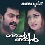 Siyonaa Sithaarin-cover