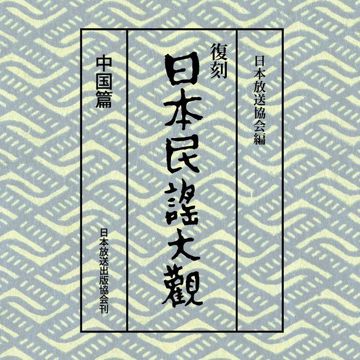 Monkey Dance '09-cover
