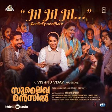Jil Jil Jil - Sulaikha Manzil-cover