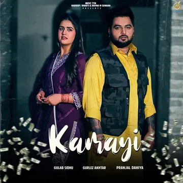 Kamayi-cover