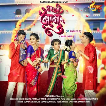 Majhi Jaanu (Mi Single 2.0)-cover