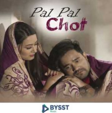 Phul Butte Sari, फुल बुट्टे साढी-cover