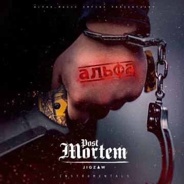 Original (Instrumental)-cover