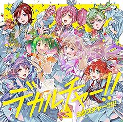 サヨナラノツバサ ～the end of triangle-cover