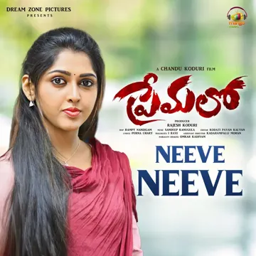 Neeve Neeve-cover