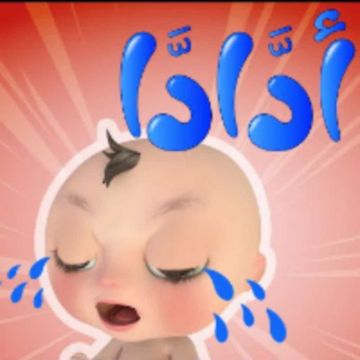 ادادا-cover