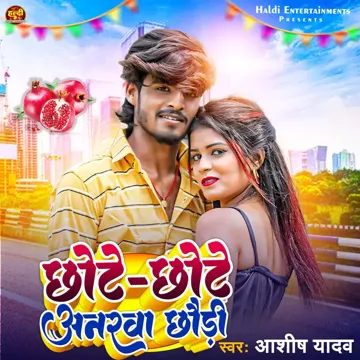 Chhote Chhote Anarwa Chhaudi-cover