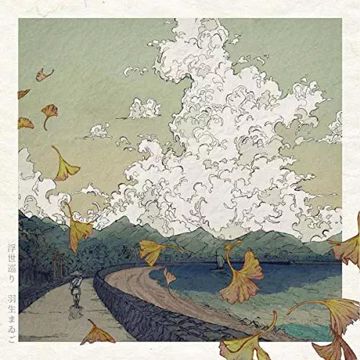 懺悔参り