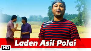 Laden Asil Polai-cover