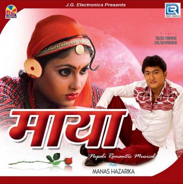 Kusum Kusum Timro Maya _ Neeraj Chhetri -cover