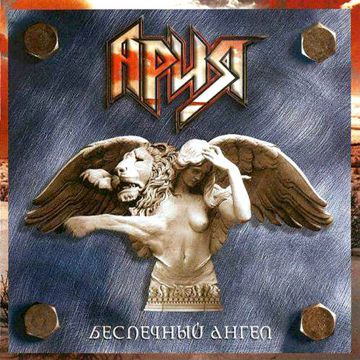 Там высоко-cover