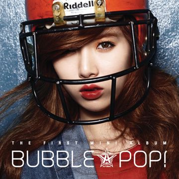 베베 (BABE)-cover