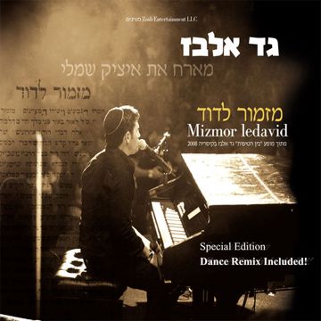 Mizmor Ledavid