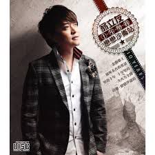 男人情女人心-cover