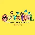 Only A Fool (with Pink Sweat$) [Low Steppa Remix]-cover