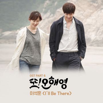 정거장-cover