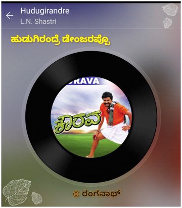 Hudugirandre Dangerappo