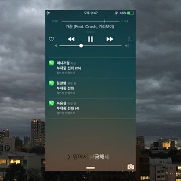 Flower-咲乱華--cover