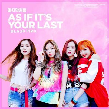 AS IF IT'S YOUR LAST-cover