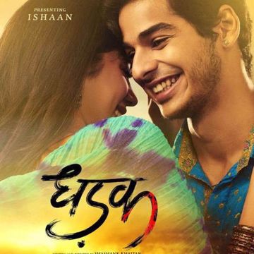Dhadak Title Track-cover