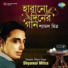 Hangsha Pakha Diye Klanta-cover